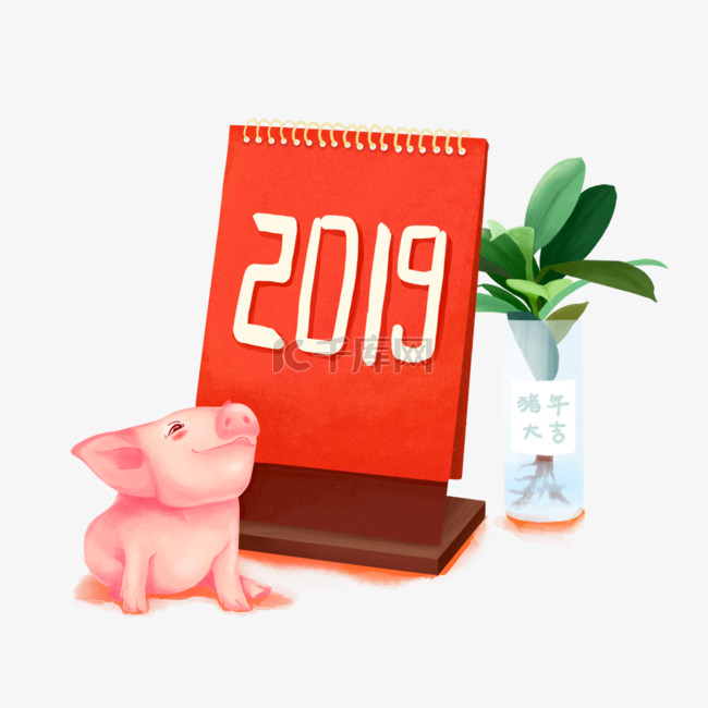 2019年猪年可爱小猪台历