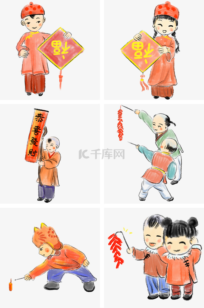 新年顽童人物合集插画