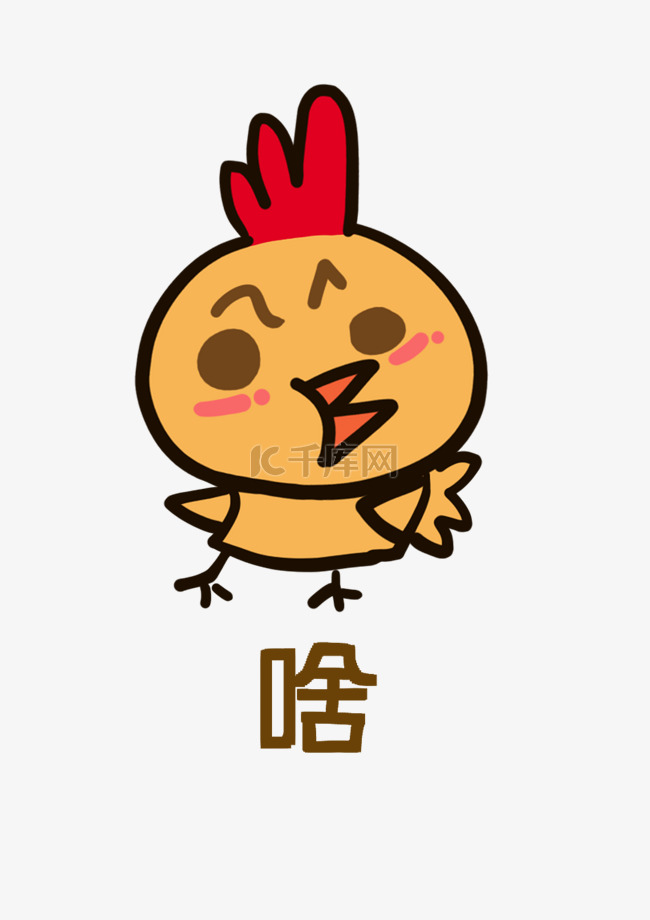 小鸡Q版卡通角色动物形象聊天表