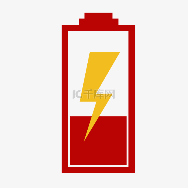 红色闪电电池电量图