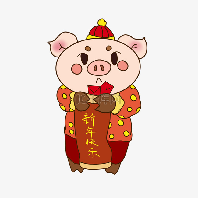 猪年新年快乐手绘插画