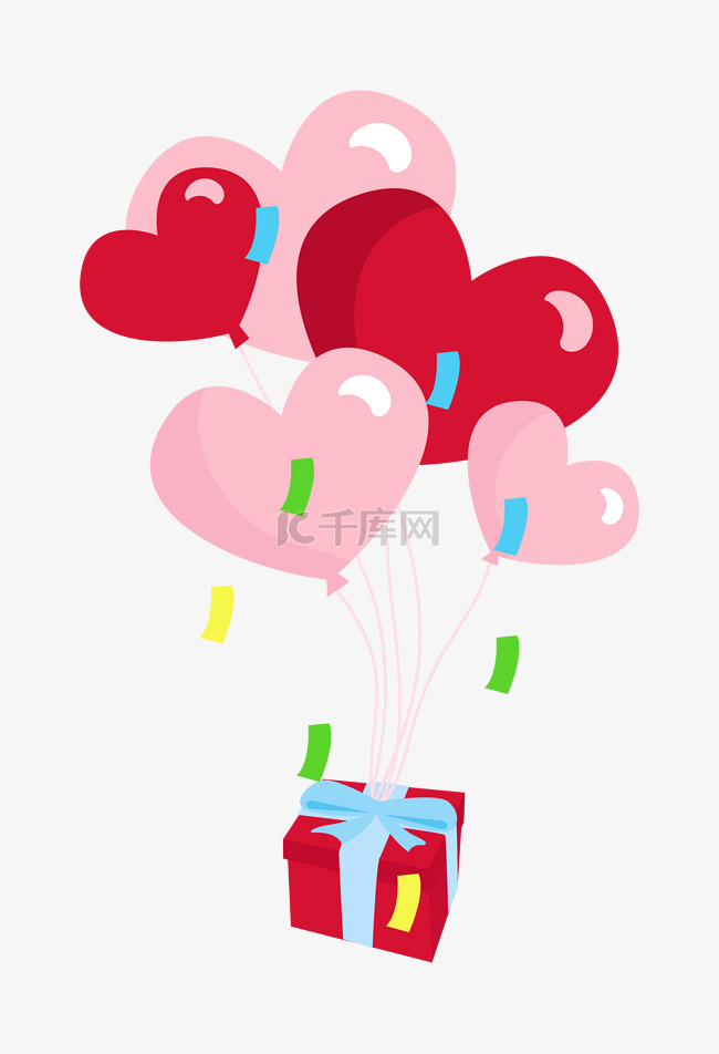 情人节手绘气球插画