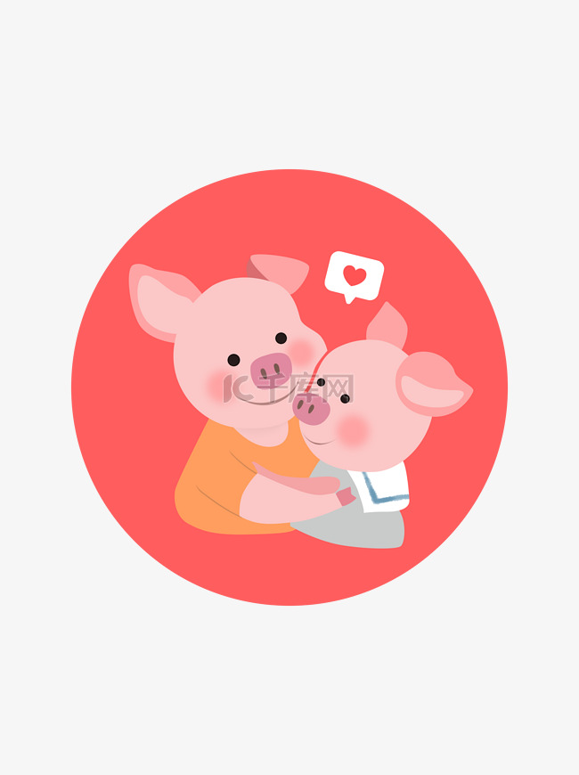 2019猪年动物猪可爱卡通形象
