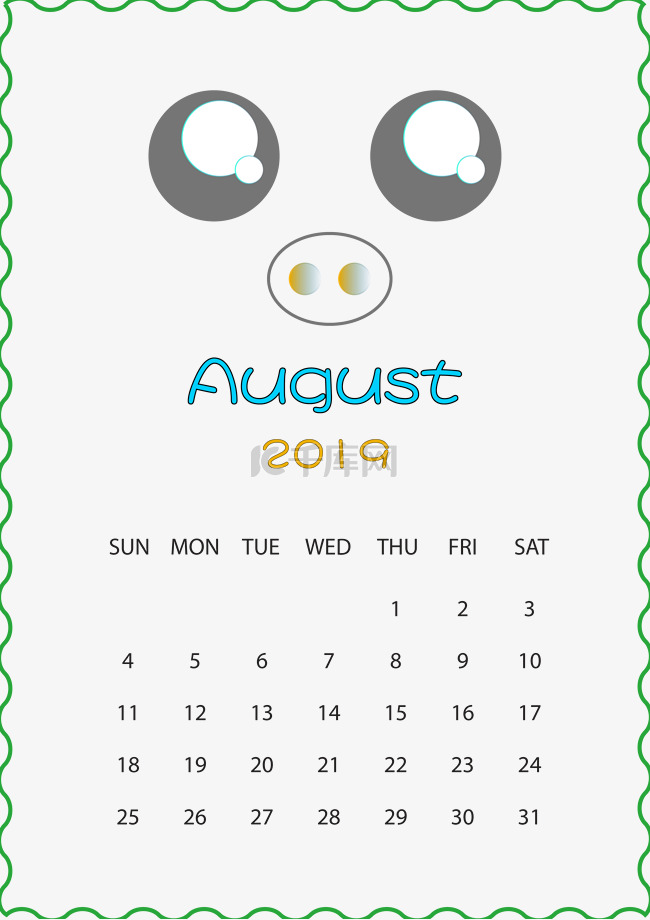 猪年大吉卡通手绘日历8月