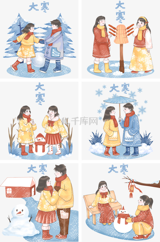 可爱雪人大寒节气图