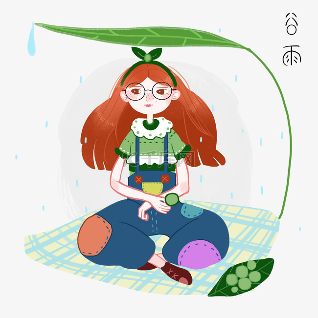 谷雨叶子挡雨女孩