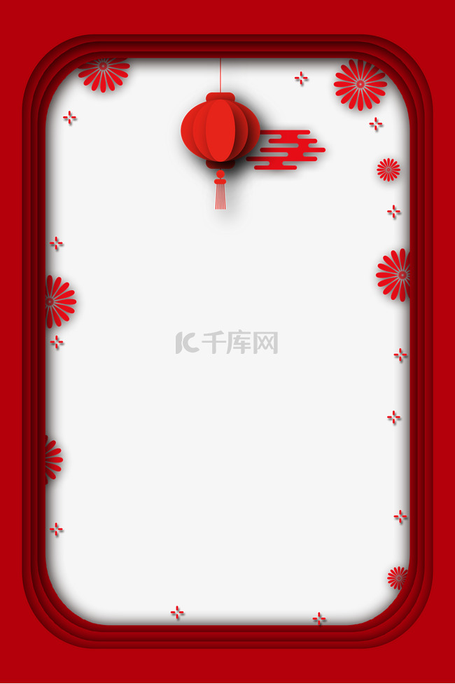 红色灯笼剪纸边框春节新年元旦新
