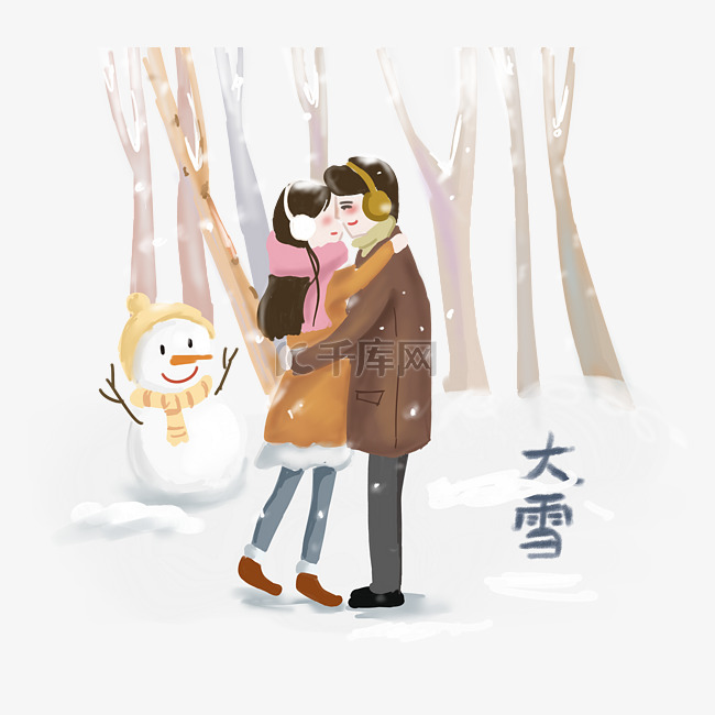 大雪节气情侣插画