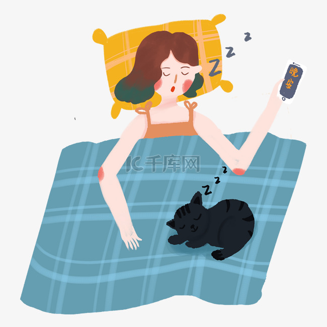 世界睡眠日卡通手绘睡觉的小女孩