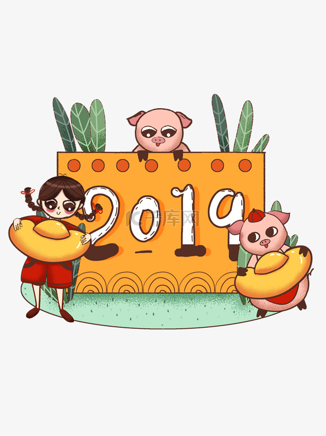 2019卡通可爱女孩小猪手绘插