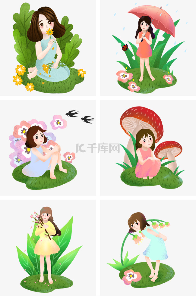 清明人物插画合集