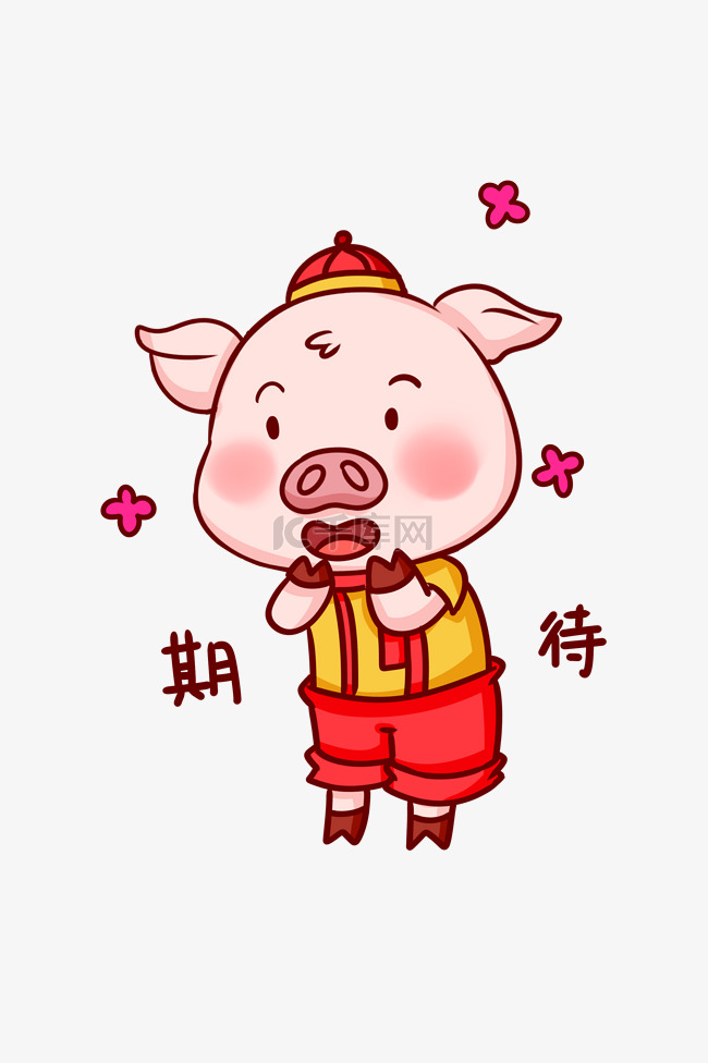 猪年猪猪期待表情包插画