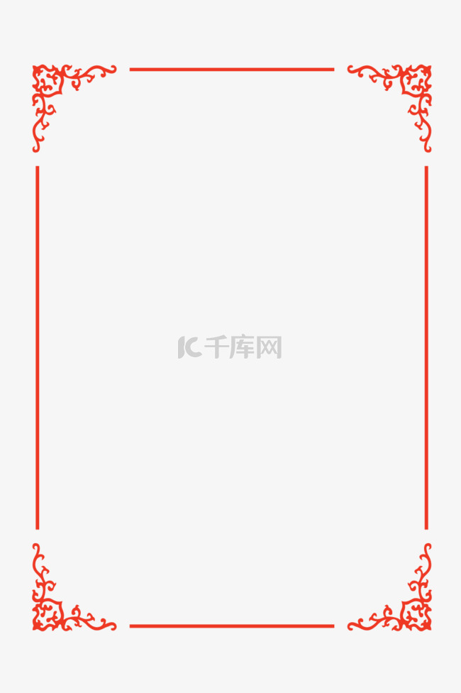 红色大气喜庆年货边框矢量素材