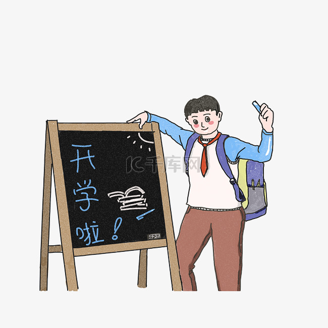 开学季小学生开学啦