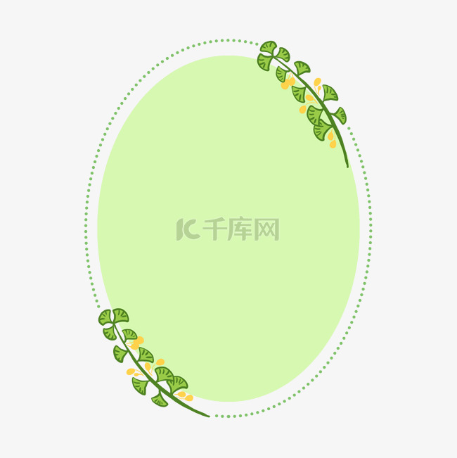 绿色植物银杏叶边框PNG