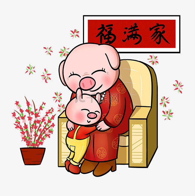 卡通春节小猪奶奶和孙子贺新年p
