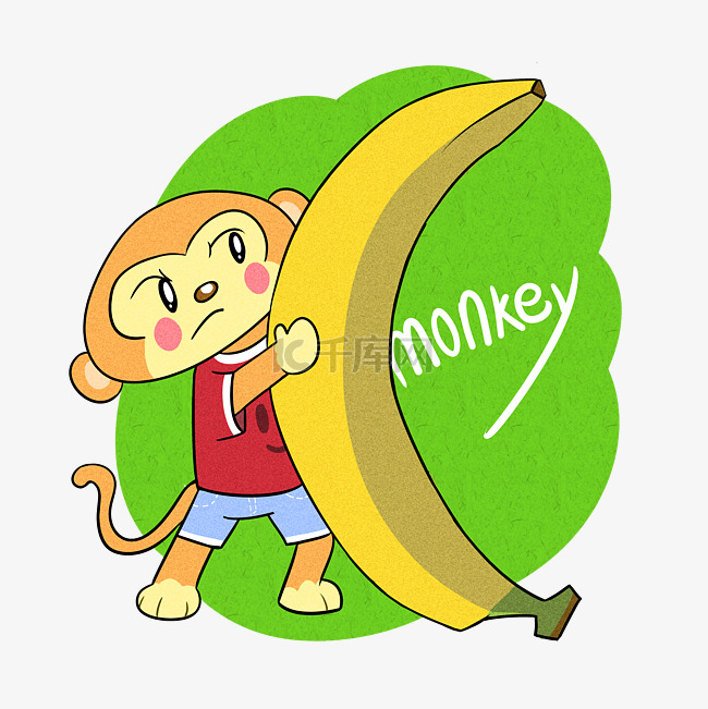 卡通小猴子大香蕉png透明底