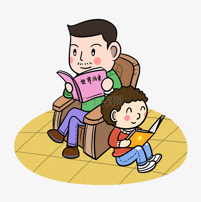 卡通父子家庭读书png透明底