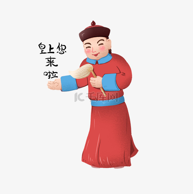 招聘古代人物公公宫廷画