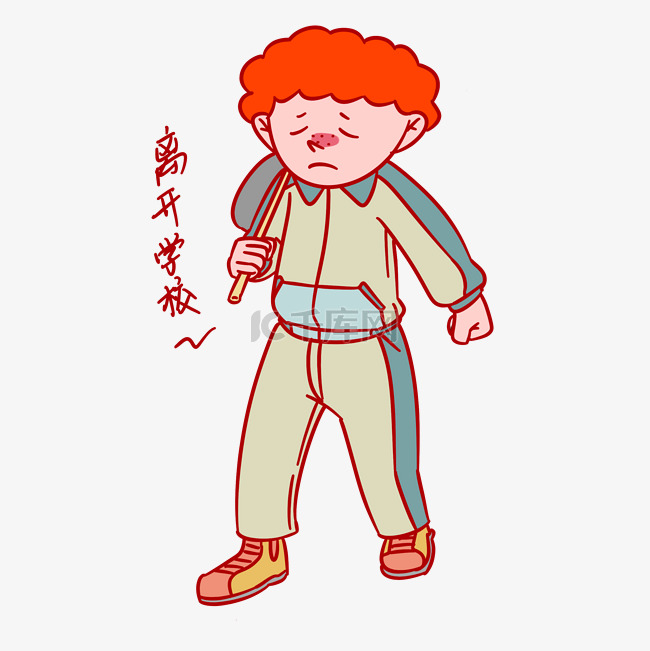 开学季男孩离开学校表情包插画