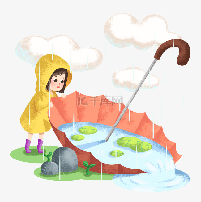 谷雨人物和雨伞插画