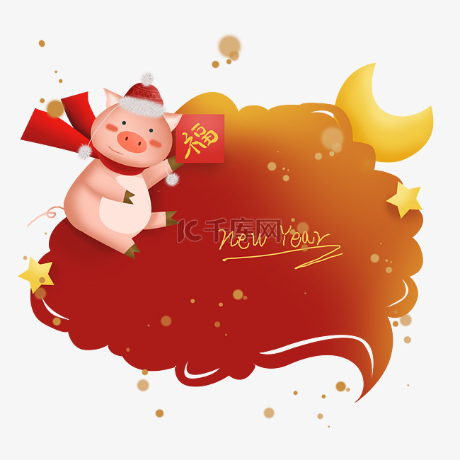 2019猪年中国风新年文字框