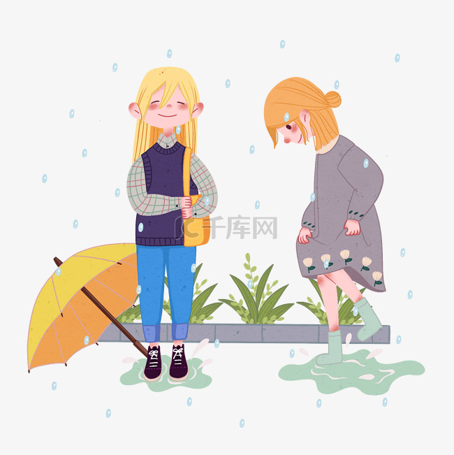 手绘谷雨玩耍插画