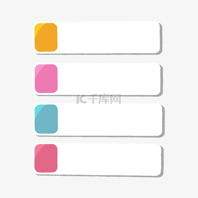 长方形彩色按钮分类图标