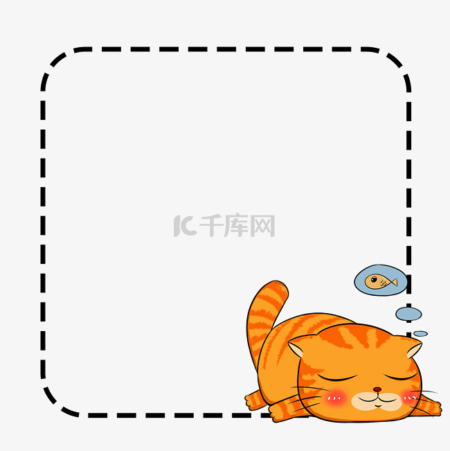 手绘橘色可爱猫咪电商边框