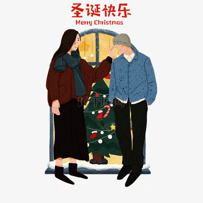 卡通手绘圣诞节情侣创意海报