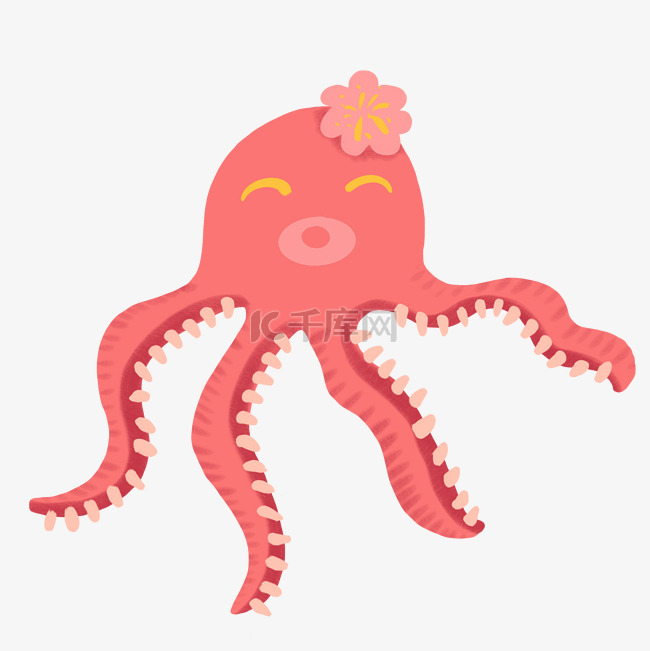 开心的粉色章鱼免抠图