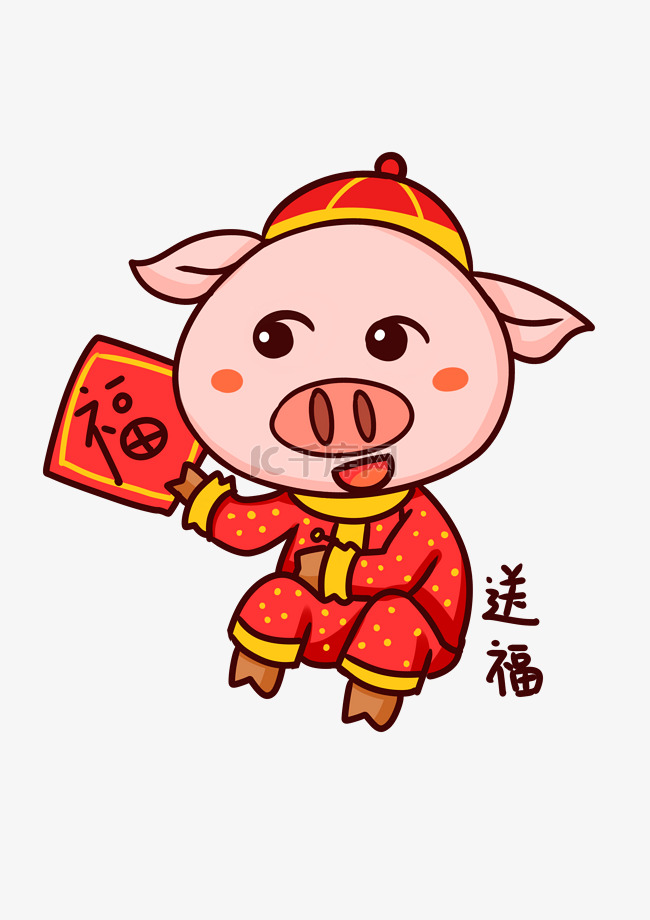 吉祥物猪猪送福