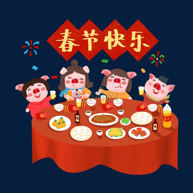 春节卡通手绘吃年夜饭的聚餐的小