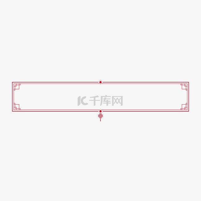 中国风红色传统矢量菱形元素圈环