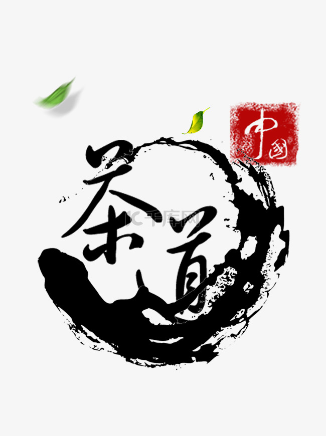 手绘中国风茶道元素