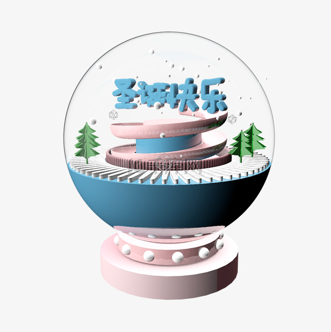 圣诞节水晶球粉色C4D可爱立体