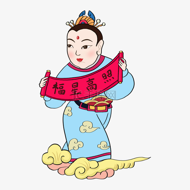 春节红色喜庆手绘插画新年福星高