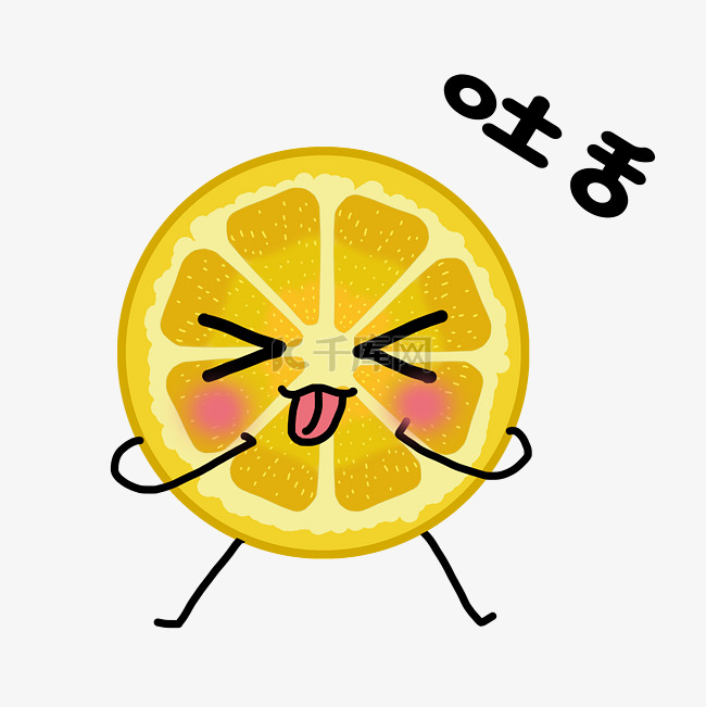 柠檬片吐舌表情插画