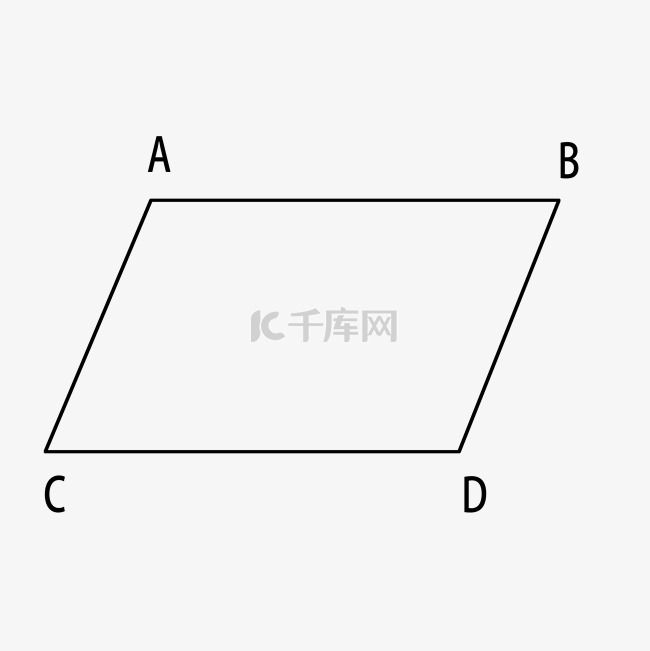 免抠素材四边形高清图