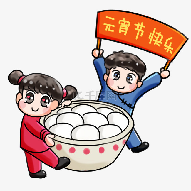 2019新年元宵节系列卡通手绘