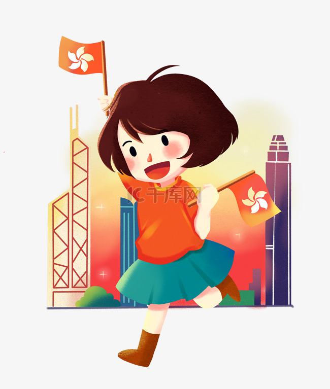 香港回归纪念手拿区旗小女孩插画