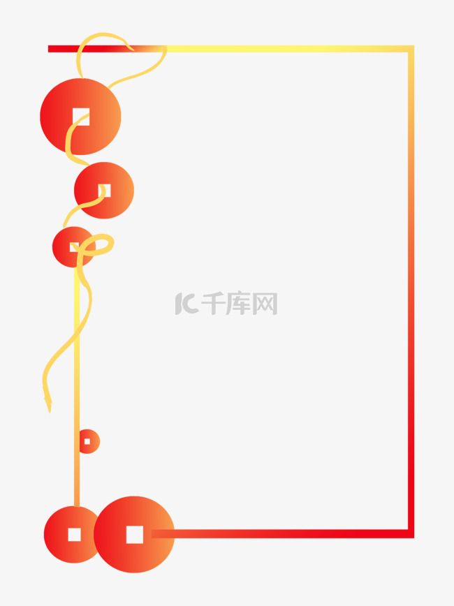 喜庆中国风手绘边框新年边框装饰