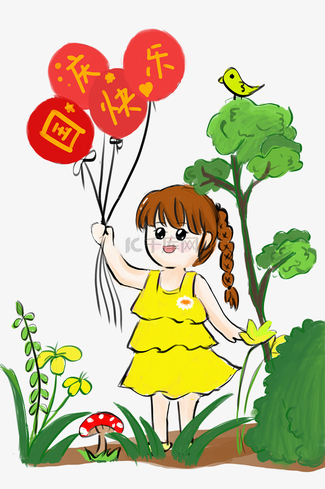 国庆节小女孩手绘PNG素材