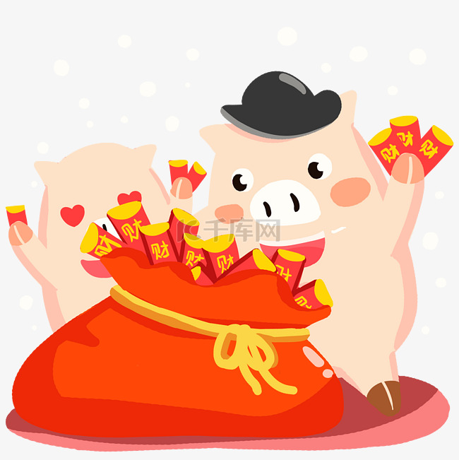 新年对猪手绘卡通人物PNG素材