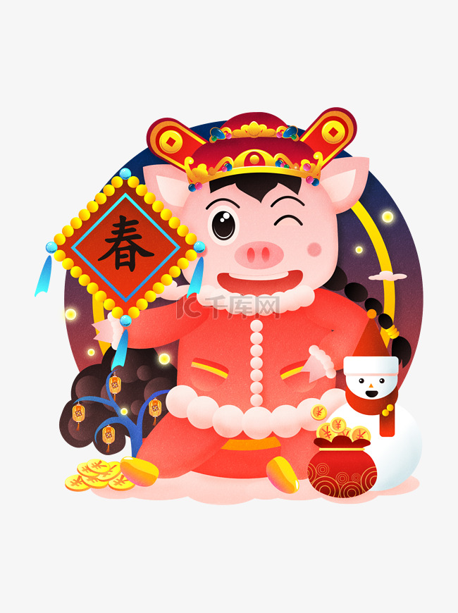 2019新年快乐猪猪形象