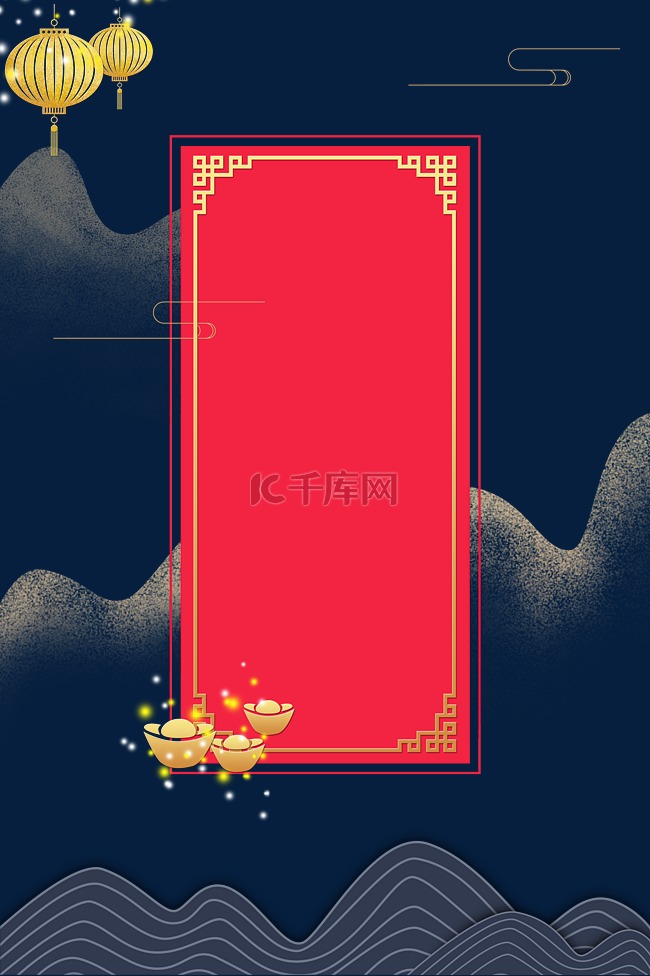中国风海报装饰边框
