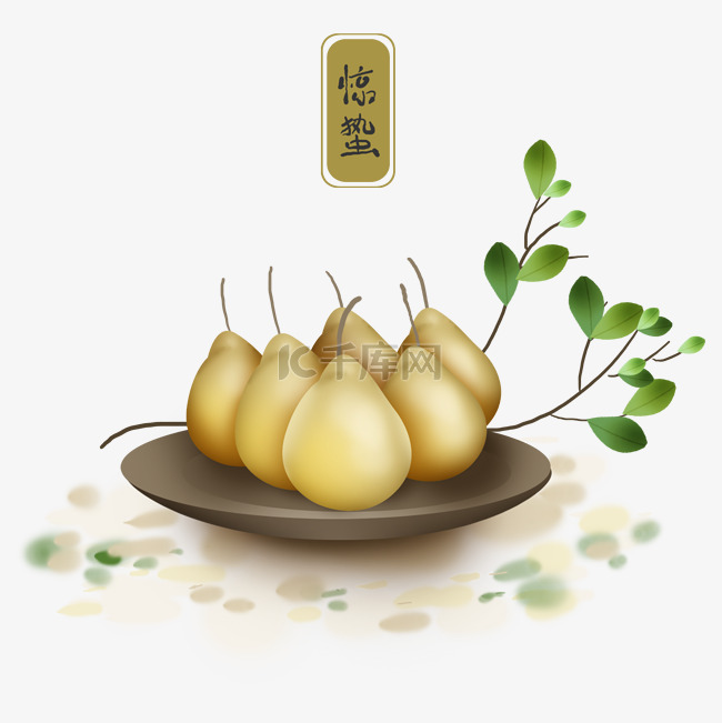 二十四节气惊蛰传统文化吃梨