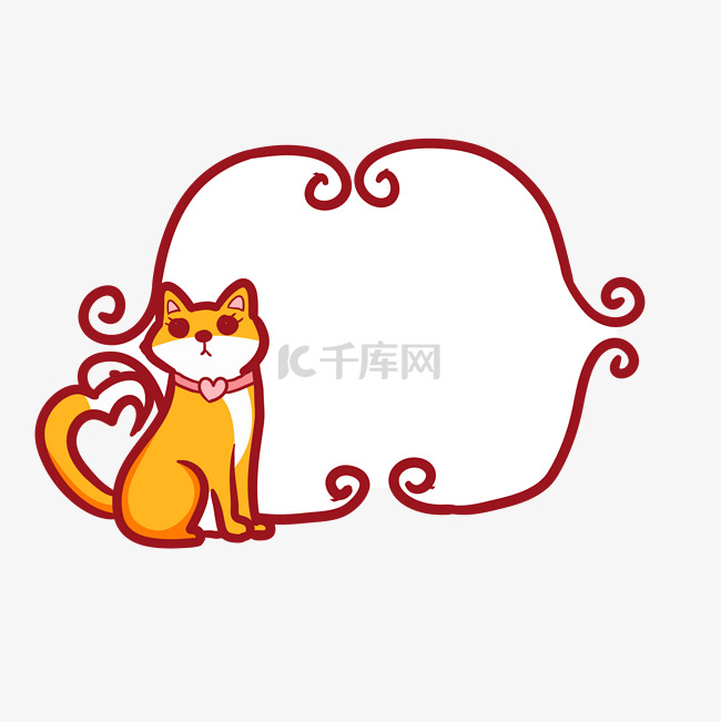 卡通可爱猫咪标题装饰素材