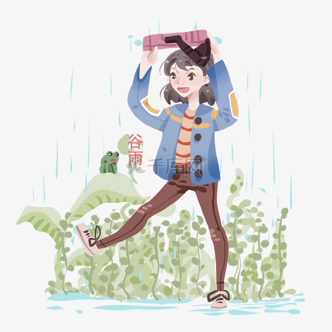 谷雨淋雨的小女孩