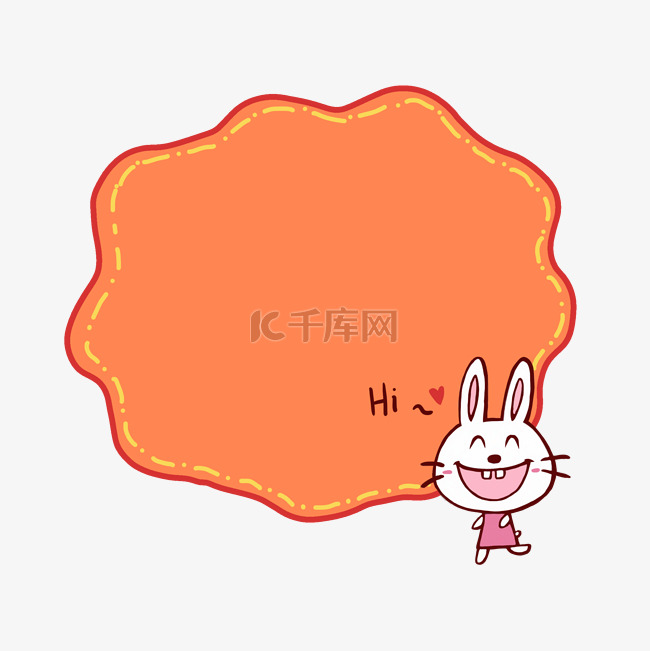 橙色可爱兔子边框插画